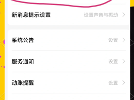手机短信图标没有了怎么办呢