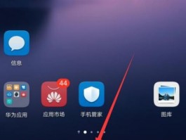 荣耀怎么设置短信不显示内容