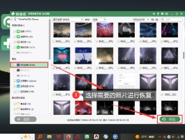 恢复短信消息免费软件