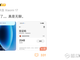 小米手机正常为什么收不到短信