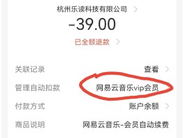 短信服务批量扣费怎么关闭