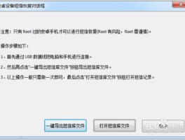短信软件被卸载了怎么恢复正常状态视频