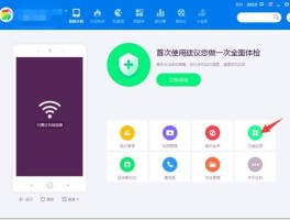 短信链接怎么下载