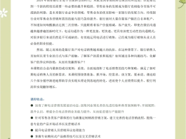 行业短信营销短信广告短信是什么意思