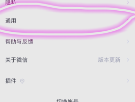 手机短信功能关闭了怎么办呢