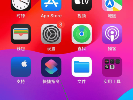 可以发手机短信的软件
