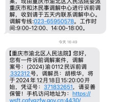 企业短信是什么意思啊安全吗是真的吗