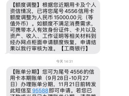 包含为什么工商银行收不到短信,怎样做才收到短信的词条