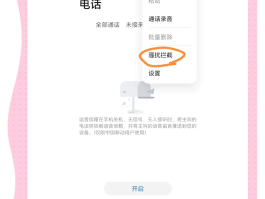 什么软件可以发短信给手机号码呢