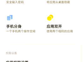 小米关闭短信通知铃声