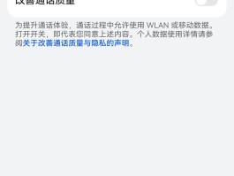 华为短信图标不见了怎么回事儿