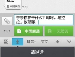 荣耀手机短信不显示在屏幕上怎么设置回来