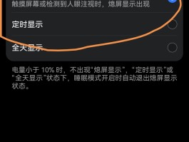 华为手机来了短信怎么不在屏幕上显示