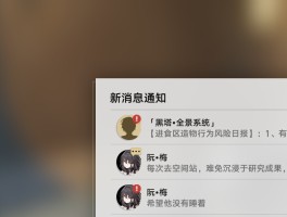 短信发不出消息怎么回事