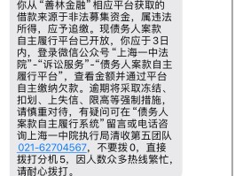 企业短信通知模板图片高清