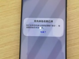 华为手机短信为什么收不到