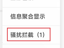 手机短信图标在哪里找