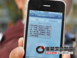 手机短信发广告违法吗怎么举报他