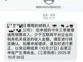 销售短信模版