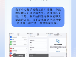 怎样恢复短信提醒