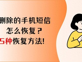 小米手机短信删除了如何恢复正常