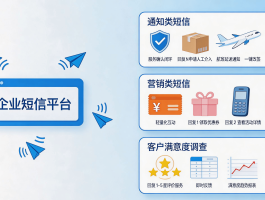 营销短信大全模板图片素材