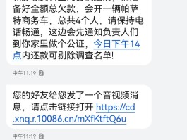 举报短信骚扰催收怎么举报