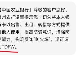 红米手机短信回收站没有短信