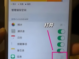 苹果手机发出去的短信删除了怎么找回