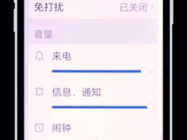 设置短信通知声音