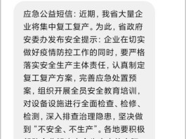 短信批量发送失败,对方短信会收到吗