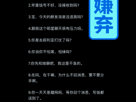 短信息发不出去是怎么回事?