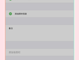 苹果手机怎么样一键删除所有短信