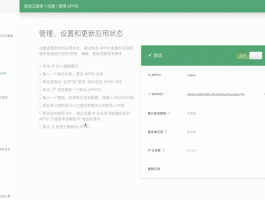 短信平台在哪里打开