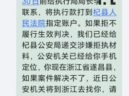 法院开庭短信是什么开头