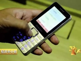 短信发送收费吗怎么收费