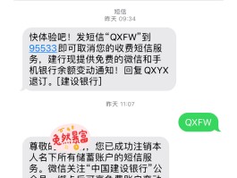 银行卡开短信通知划算不