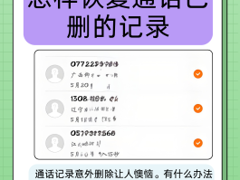 手机短信服务怎么恢复