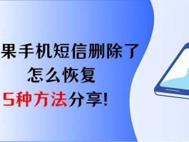 苹果收不到短信恢复方法是什么