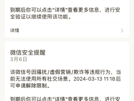 短信发不出去是什么问题怎么解决呢