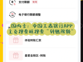 怎么开通银行卡短信提醒功能