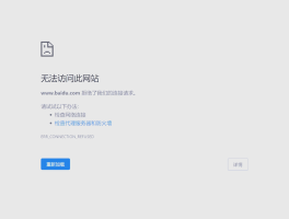 网页发送短信失败