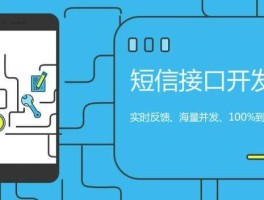 短信发送平台系统异常怎么处理好