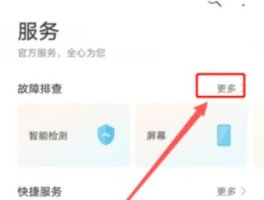 华为短信没有声音怎么设置