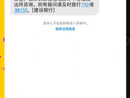 银行卡怎么恢复短信提醒