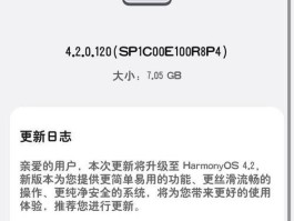 华为手机怎么看已删除的短信,没有备份
