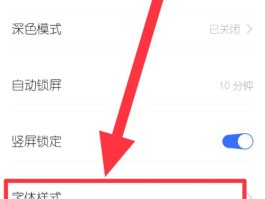 vivo手机怎么打开短信提醒