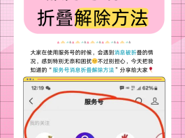 短信服务扣费失败是什么意思啊怎么解决