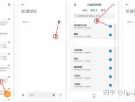 批量短信价格怎么设置的