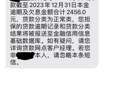 农村信用社银行怎么关掉短信